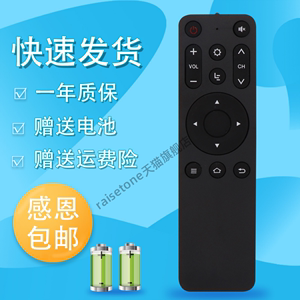 适用款乐视盒子U4标准版乐视TV LBA-020-WW遥控器 LETV语音遥控器