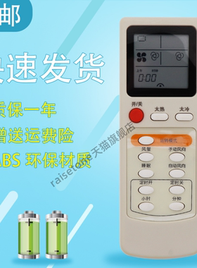 适用于格利斯 DayRelax德贝里克 索伊空调遥控器KFR-32GW KFR-32G 301