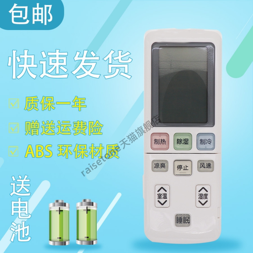 适用于日立空调遥控器RAR-5D1 KFR-35GW/35HH RAS-35CVX RAR-3J2 RAR-3V1 RAS-35BVP RAC-35BVX