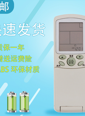 raisetone适用于海尔空调遥控器YR-H32通用YR-H31 YR-H33 YR-H39 H54 H56