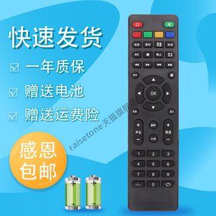 适用于瑞格尔遥控器投影仪RD- 806 RD-808 RD-805 RD805BRD810 804优丽可 Rigal瑞格尔小明S1S2 投影机激光3D