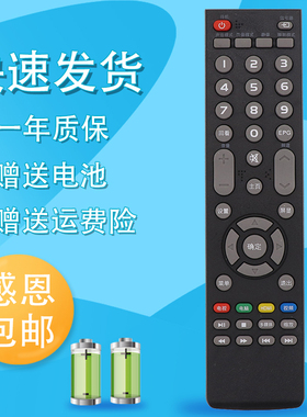 raisetone适用于康佳电视遥控器LED43G500 LED50G500 LED55G500 LED65G500