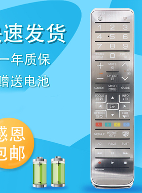 适用三星液晶电视机遥控器BN59-01051A BN59-01054A 英文版通用UA40D5000PR UA46D5000PR UA32D5000PR/UA40