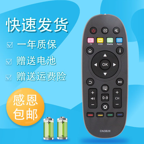 适用于海信电视机遥控器遥控器CN3B26通用CN3D16 CN3A16 CN3B16LED39/42/50/55/58/65K680X3DU