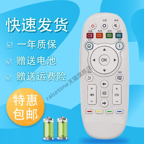 raisetone适用于海信液晶电视遥控器CN3E16 LED32/40K300U LED42K300U LED40/42/50/55/K300U/5500U/48EC520