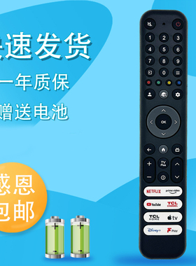 适用TCL电视机遥控器蓝牙语音RC902V FMR4 RC902V FMR2 FAR1通用RC902V FMR1智能美版电视50/75C725摇控版