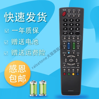 适用于夏普液晶电视机遥控器适合AQUOS ZC499WJ ZC577WJ ZC379WJ