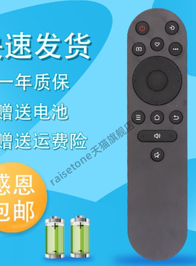 raisetone适用于康佳智能液晶电视机遥控器YI02B 55V5 65V5 55/65/75F3 55G4U 55G9Q遥控器