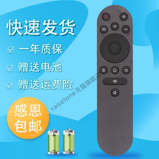 65V5 55V5 55G9Q遥控器 75F3 55G4U raisetone适用于康佳智能液晶电视机遥控器YI02B