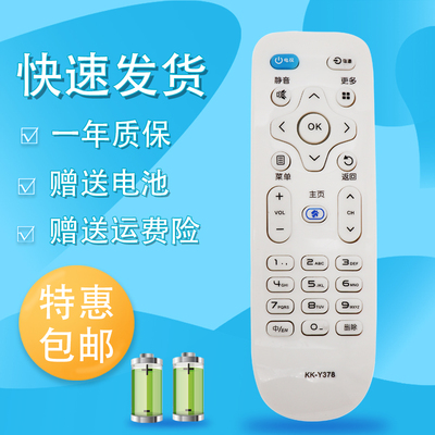 适用于 HYUNDAI 现代液晶电视机遥控器 KK-Y378D B C H55G 遥控器