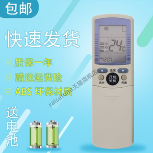 raisetone适用于海尔空调遥控器YR-D19通用YR-D18 YR-D17 YL-D06 YL-D07 YL-D24