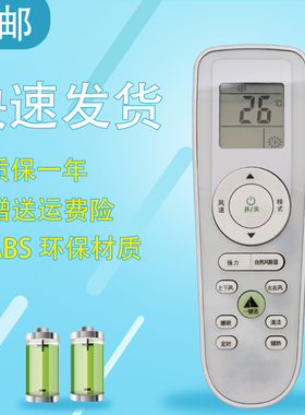 raisetone适用于海信科龙空调遥控器RCK-RZ01 KFR-50/72LW/EFVDN2z