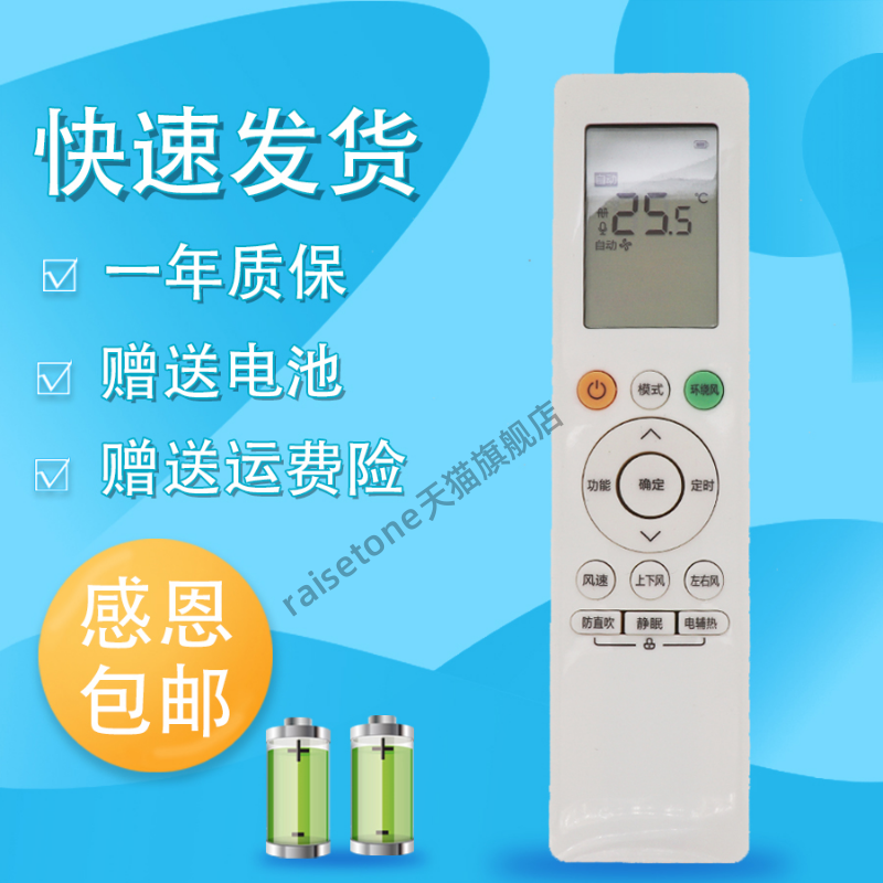 适用于美的理想家中央空调遥控器RN10Q(B2HS) 多联机2P 3P 5P 6P 7P 玲珑II代 领航者II代 乐享二代 颐享二代