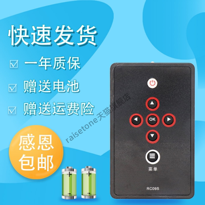 raisetone适用于TCL液晶电视遥控器RC09S L42E9FBE L40E9FBE L42F19FBE L4046M9F L42X9FE L46E9SFR  L46E9F