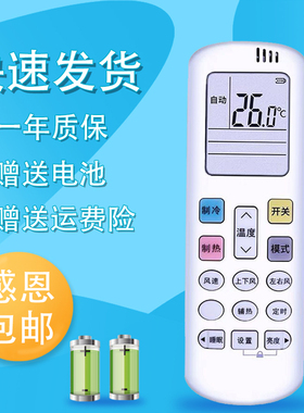 适用于三菱变频空调遥控器KFR-35GWQGVDBP RYD502A035 KFR-26GWQGVDBP