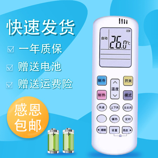 适用于三菱变频空调遥控器KFR-35GWQGVDBP RYD502A035 KFR-26GWQGVDBP