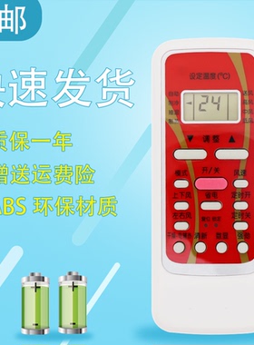适用于美的空调遥控器通用KFR-50GW/DY-1A(R3) KFR-35GW/BP2DN1Y-K(3) KFR-22 26 32 35GW KF-22 23 26 35G/