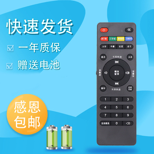 适用敏而好学国学机孔孟国学机国学经典听读机配件遥控器M6