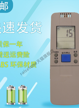 raisetone适用于海信空调遥控器KFR-3216G/BP(32F)KFR-3216G/BP(32G) 3276G/B
