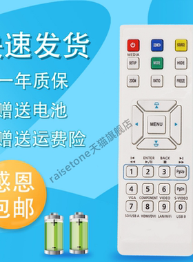 适用于品质 acer投影机遥控器 AS326 AS600A AX600A AS610 AX610
