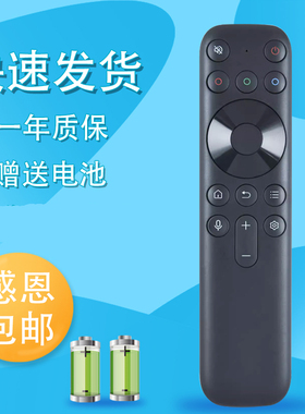 raisetone适用于TCL雷鸟电视机遥控器智能液晶蓝牙语音RC801 JCB1通用65P12G 85C11 98Q10G98Q10G