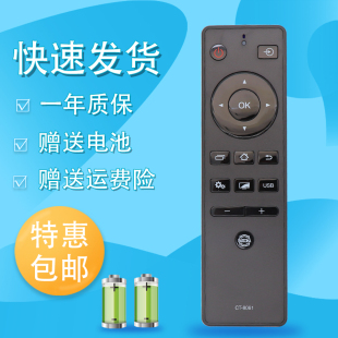 适用于东芝电视遥控器CT-8061 50U7450C 65U7450C 55U8450C  40/49L2600C 49/55/65/75U3800C