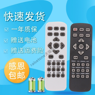 X112H X1120H X1163 X1111 X1263投影仪机遥控器板 X1261 X112 X1161 适用于Acer宏基AX314 X1123H