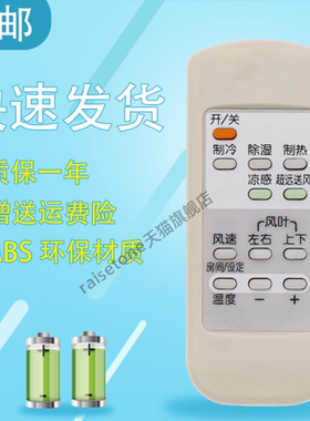 适用于三菱电机空调遥控器MFZ-XEJ50VA MFZ-XEJ60VA 3匹 立柜式冷暖定频MFZ-SXE60VA KFR-60LW/BPF 3匹
