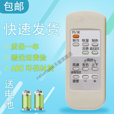 适用于三菱电机空调遥控器MFZ-XEJ50VA MFZ-XEJ60VA 3匹 立柜式冷暖定频MFZ-SXE60VA KFR-60LW/BPF 3匹