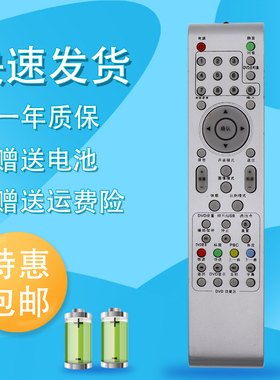 raisetone适用于康佳现代电视机遥控器K0 KO-Z001 Z002 K0-ZOO2 001 2 LED48H35D