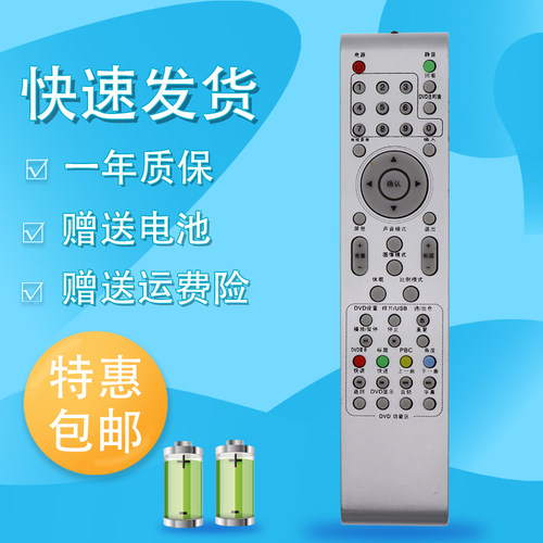 raisetone适用于康佳现代电视机遥控器K0 KO-Z001 Z002 K0-ZOO2 001 2 LED48H35D
