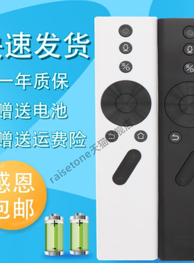 raisetone适用极米投影仪遥控器h3s z6x z4x h2 z4air Rspro/play xec09极米遥控器蓝牙语音投影机特别版