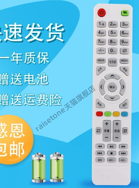 适用于 索爱电视遥控器 音乐智能电视机遥控器40EALC 52EALC 48EALC