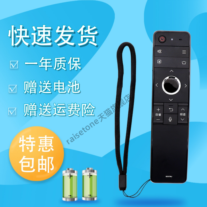 适用于夏普GB257WJ电视机LCD-58MY8006A MY8009A MY8008A遥控器