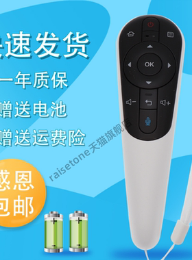 适用于联想电视语音遥控器55E6 49E6 43E6 39E6 65E8 55E8 50E8 43E8 39E8