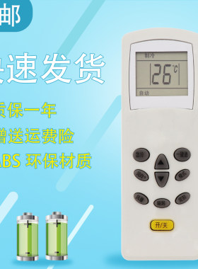 适用于科龙空调遥控器KF-23GW/ND1 KFR-26GW/NA4 32GW/GF/NB1/KB/UB1/UE KFR-35GW/UB1 KFR-35GW/N1F KFR-35
