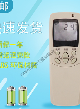 raisetone适用于海信空调遥控器RCH-2308NA RCH-2606VB  RCH-2501VA/2NB  KFR-3518G RCH-2501VA 2502NB 230