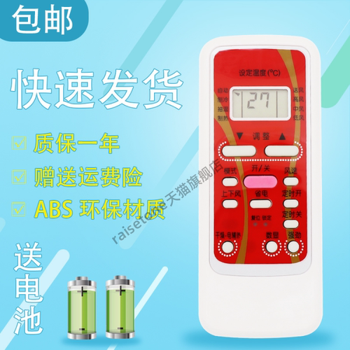 适用于美的空调遥控器柜机挂机RN-51C-BG/RN-51A-B-N/RN-RM51A-BGM R51D/C RN51K 51A 51C 51F 51E全通用
