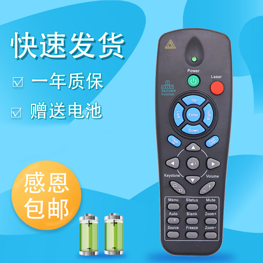 适用丽讯投影仪机遥控器D855ST D953HD D5390HD D851+DW866 D5000