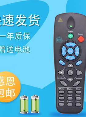 适用丽讯投影仪机遥控器D855ST D953HD D5390HD D851+DW866 D5000