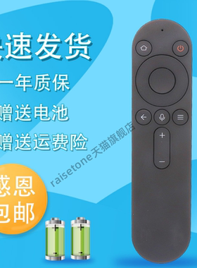 适用于华为荣耀电视语音HONOR鸿蒙智慧屏X1 65英寸HDRC-BV1 LOK-360 V55i-B 4K超高清液晶蓝牙遥控器LOK-350