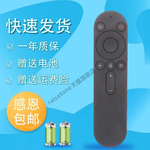 适用于华为荣耀电视语音HONOR鸿蒙智慧屏X1 65英寸HDRC-BV1 LOK-360 V55i-B 4K超高清液晶蓝牙遥控器LOK-350