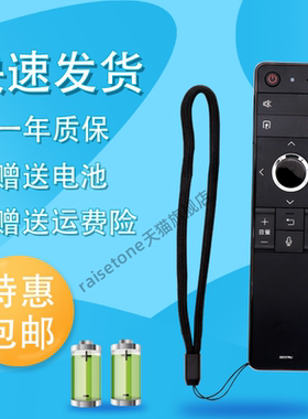 适用于夏普电视语音遥控器GB257WJ LCD-58MY8008A 65/70MY8008A