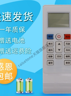 适用于Shinco新科空调遥控器通用KF kfrd-36gw26gw35gw/H3 C3Ch