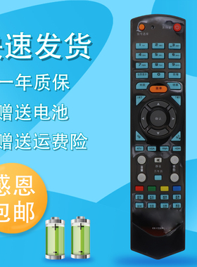 raisetone适用于康佳液晶电视遥控器KK-Y331 Y331A KK-Y337 Y337B LC40GS60DC