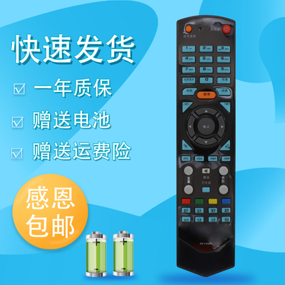 raisetone适用于康佳液晶电视遥控器KK-Y331 Y331A KK-Y337 Y337B LC40GS60DC