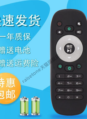 raisetone适用于海信液晶电视机遥控器CN3B12 CN3F12 LED32/40/42/50K360J 55/42K360X3D 50/55K380U 48/50