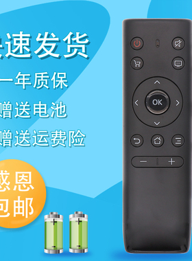 适用于PPTV电视遥控器32C4 43/55C4 43NF4 50NU4 65NU2 N55 65T2
