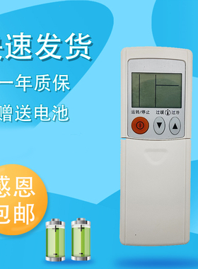 适用三菱盒装三菱电机空调遥控器KP06ASKD07BS KD17AS YJ12VA