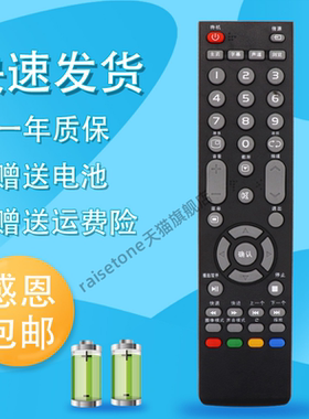 适用于ROWA乐华电视遥控器32S500 42S500 32L53 42S600 32S610 32L30长